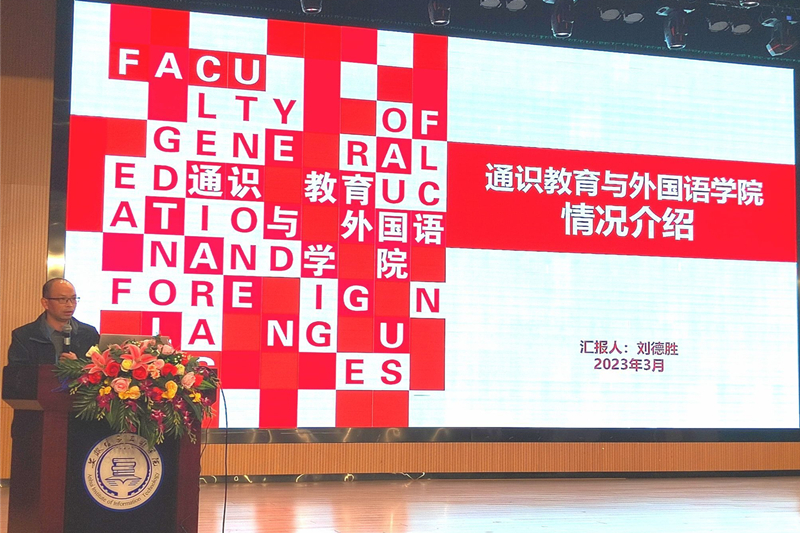 图2刘德胜为学生“讲学院”.jpg 图2刘德胜为学生“讲学院”.jpg