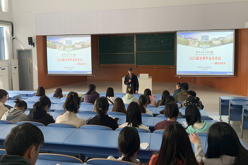 图为刘德胜做动员讲话.jpg 图为刘德胜做动员讲话.jpg