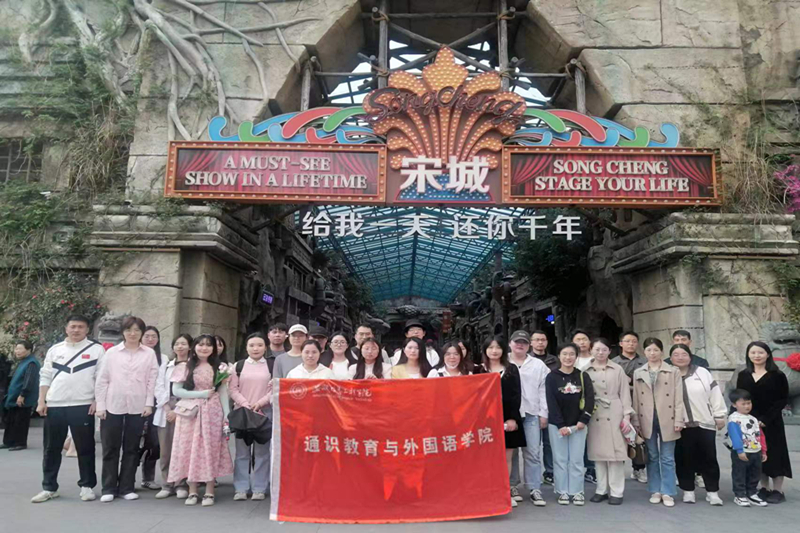 杭州团建合影_副本(尺寸已调).jpg 杭州团建合影_副本(尺寸已调).jpg