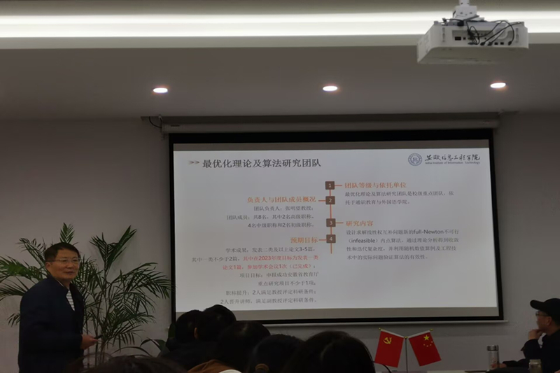 张明望教授作科研分享(图)_副本.jpg