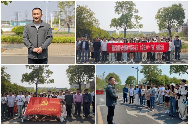 3.26植树活动.jpg