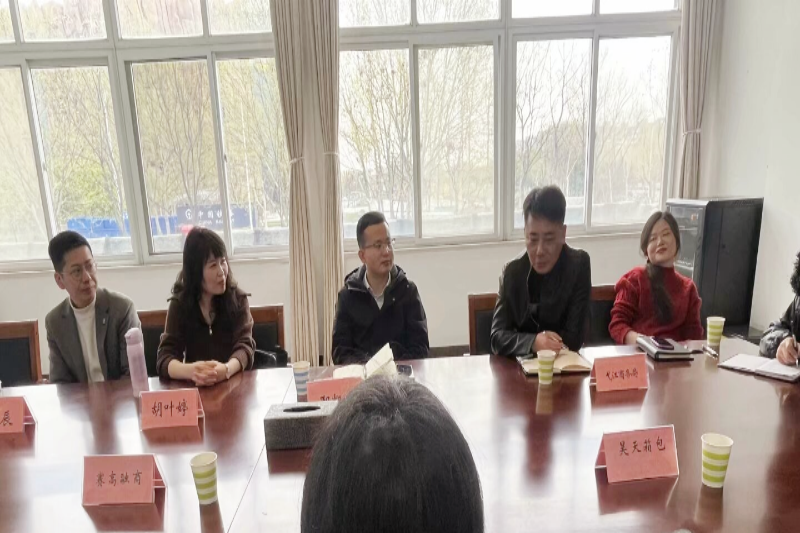 2图为洽谈现场.png