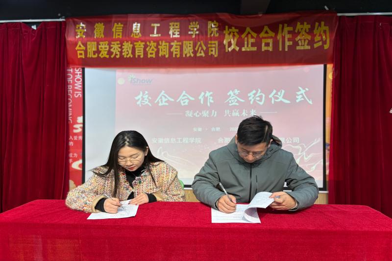 图5 访企拓岗签约仪式.jpg