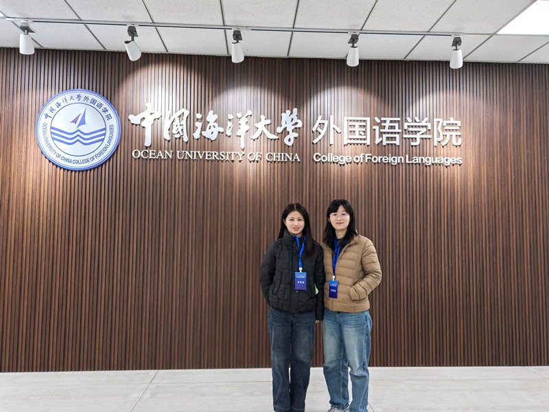 图3.中国海洋大学外国语学院参观合影.jpg