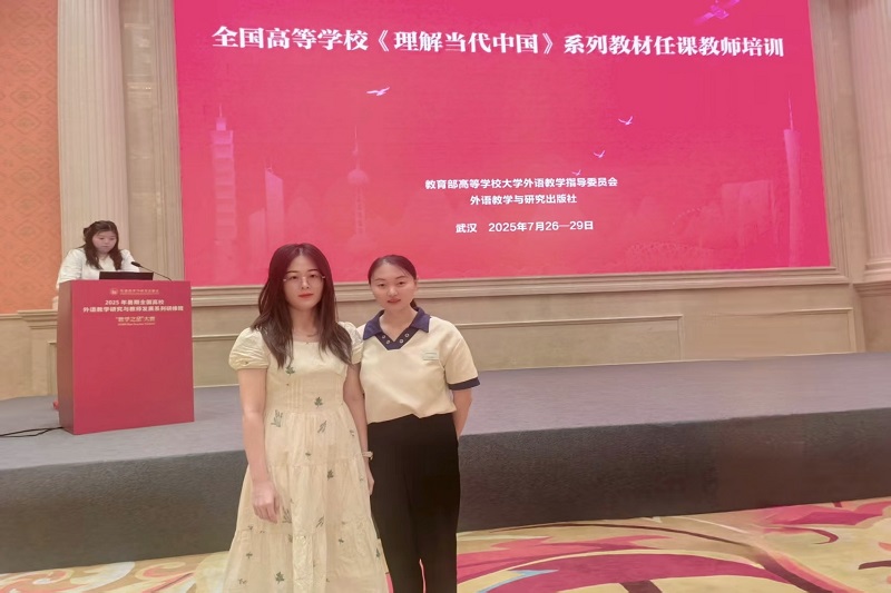 图1 我校教师参训.jpg