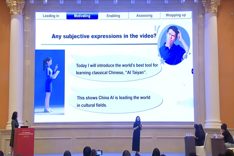 图3 大赛课堂展示.jpg